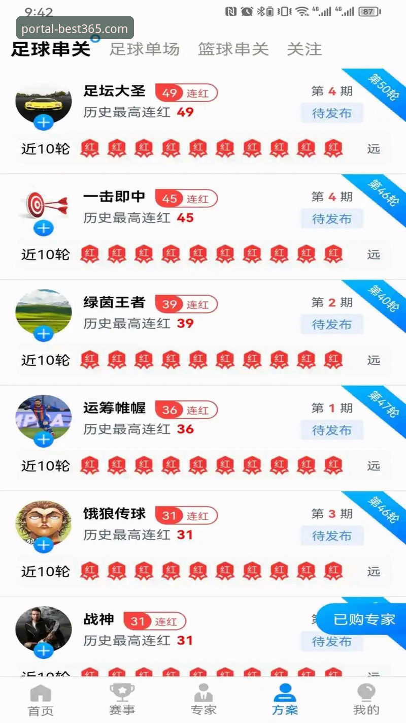 best365官网怎么下载iOS版？探索移动端体育娱乐新体验的完整指南