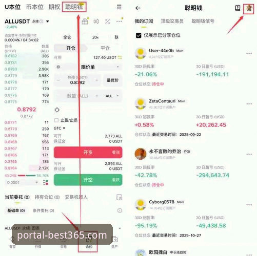 best365体育平台新手操作教程：从注册到畅玩的完整指南