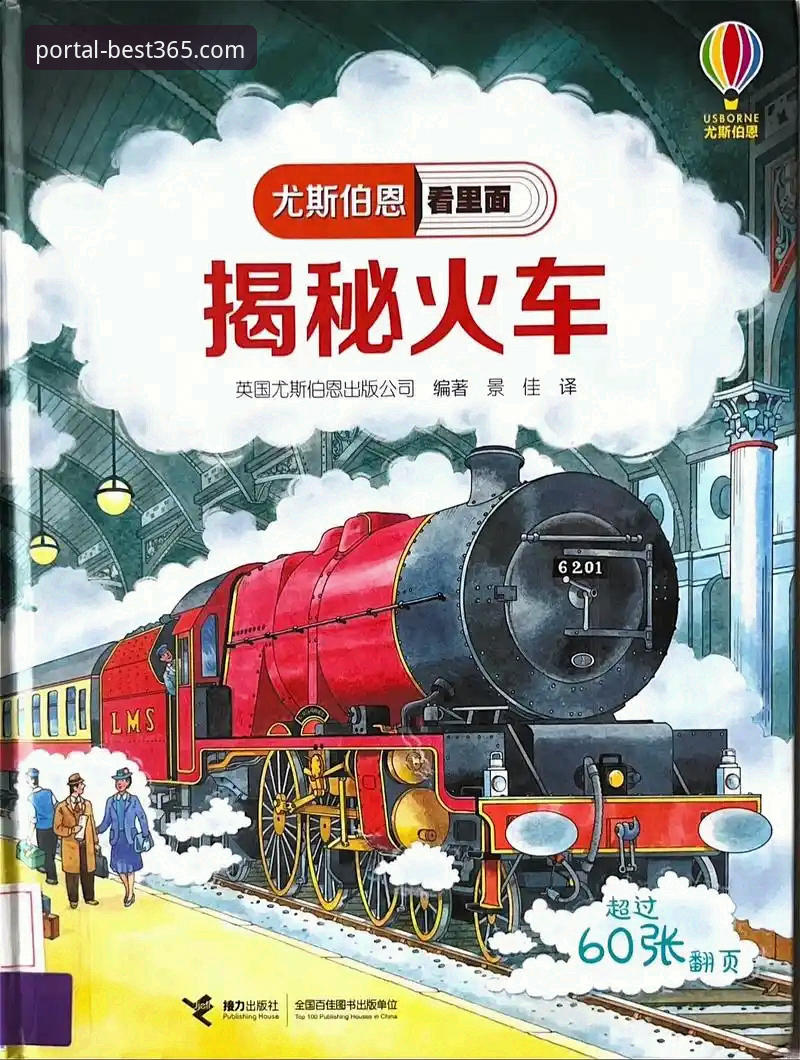 揭秘：为何best365体育平台的客服推荐成为用户粘性的关键？