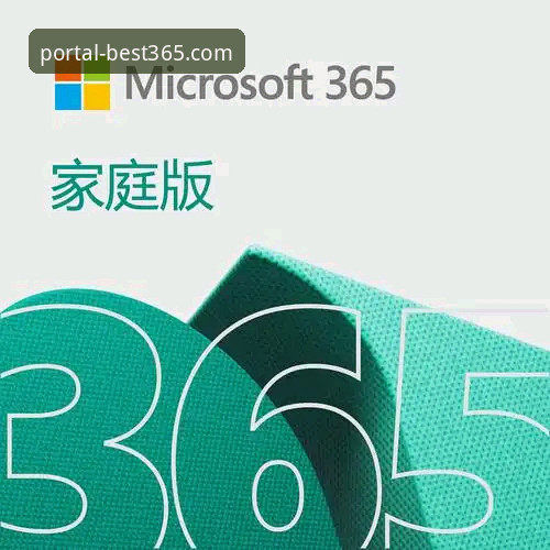 best365官网新手教程最新版全攻略：从注册到进阶的操作详解