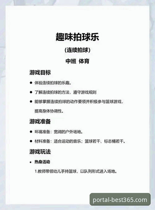 如何解锁best365体育平台的最新活动？这份创新指南带你突破体验边界