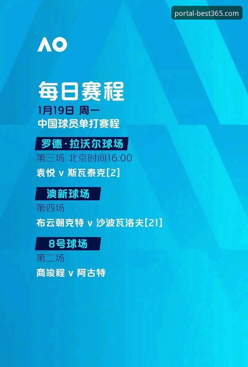 世预赛附加赛决赛完整观赛指南：四场激战如何引爆世界杯名额争夺