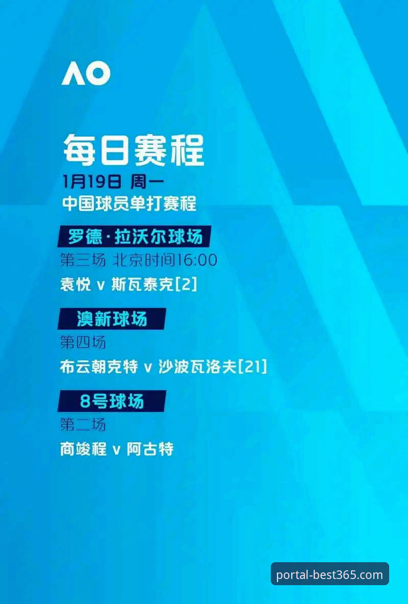 best365官网手机版最新动态：体育爱好者突破性体验方案全面升级