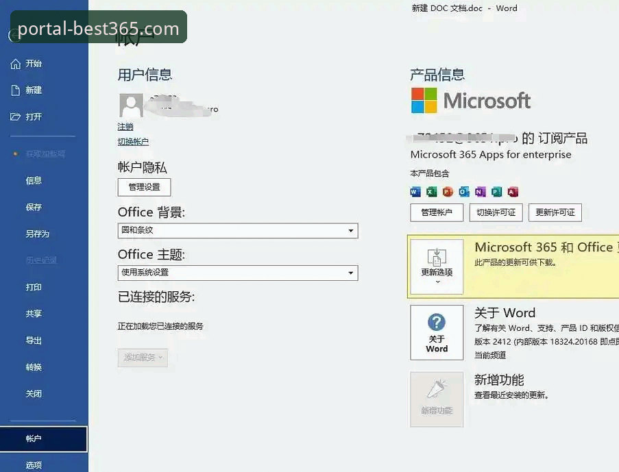 best365官网使用教程使用指南：从注册到流畅观赛的完整方案
